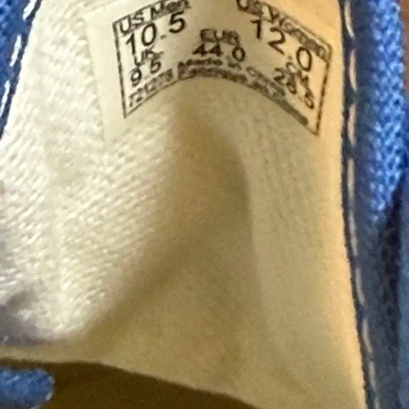 11번째 상품 이미지