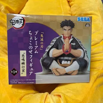 귀멸의 칼날 프리미엄 쵸코노세 피규어 히메지마 교메이