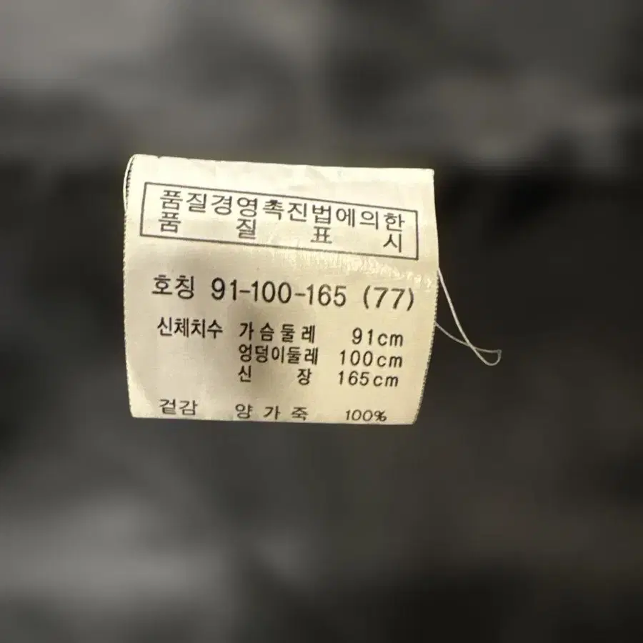 4번째 상품 이미지