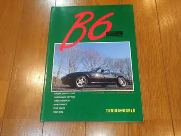 유노스 로드스타 B6 스포츠 튜닝 매뉴얼