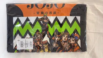 죠죠의 기묘한 모험 타월