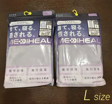 워크맨 메디힐 피로 회복 룸웨어 퍼플 L 사이즈 상하의 세트