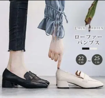 블랙 로퍼