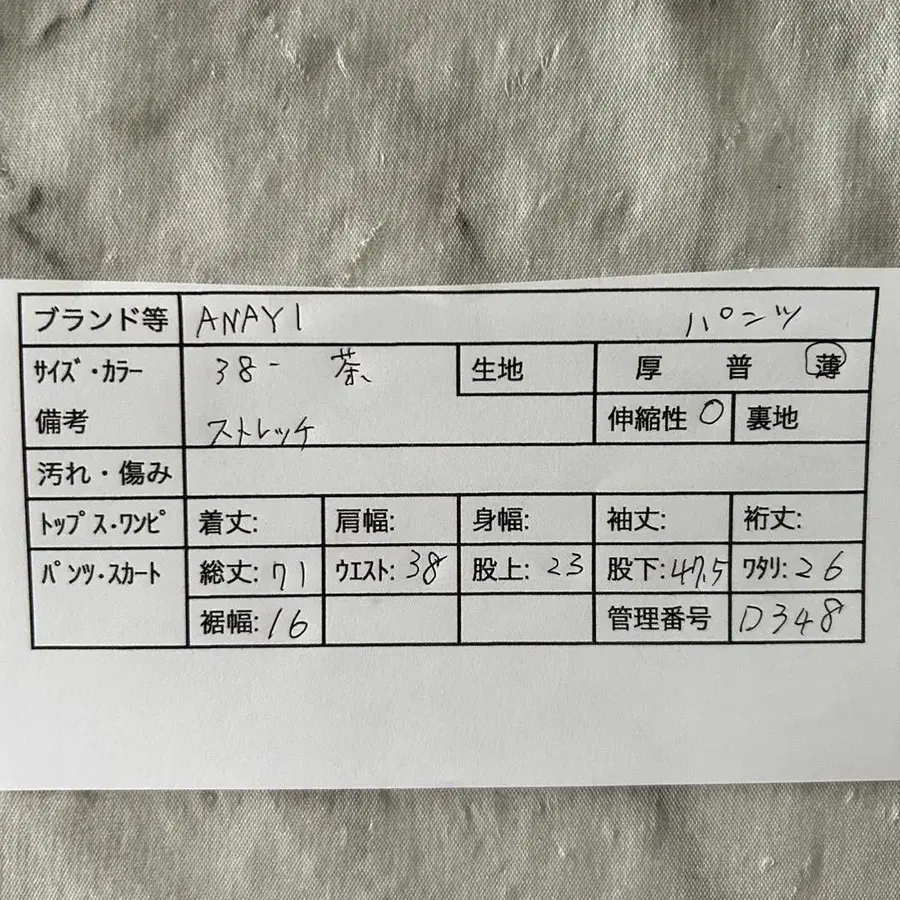 2번째 상품 이미지