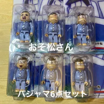 [ 오소마츠 6쌍둥이 ] 파자마 모습 베어브릭 6세트
