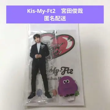 Kis-My-Ft2 미야타 토시야 아크릴 스탠드
