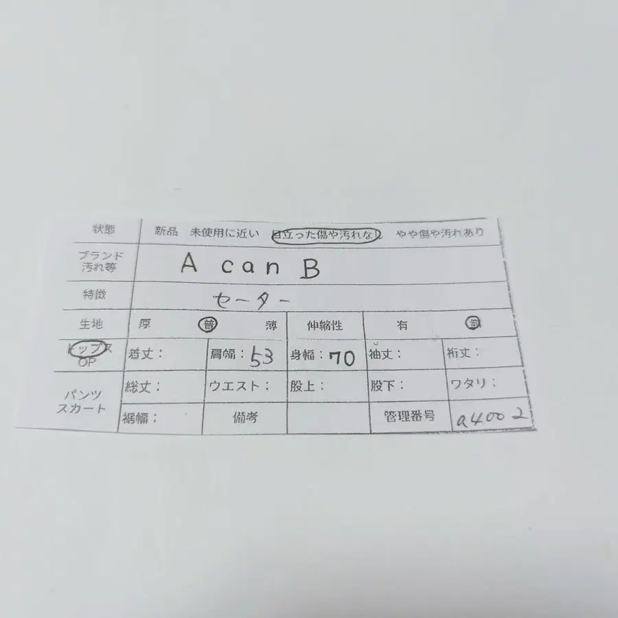 12번째 상품 이미지