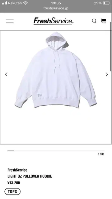FreshService LIGHT OZ PULLOVER HOODIE