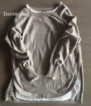 [ Sphck&Span ] 스픽&스팬 긴팔 니트 스웨터 튜닉