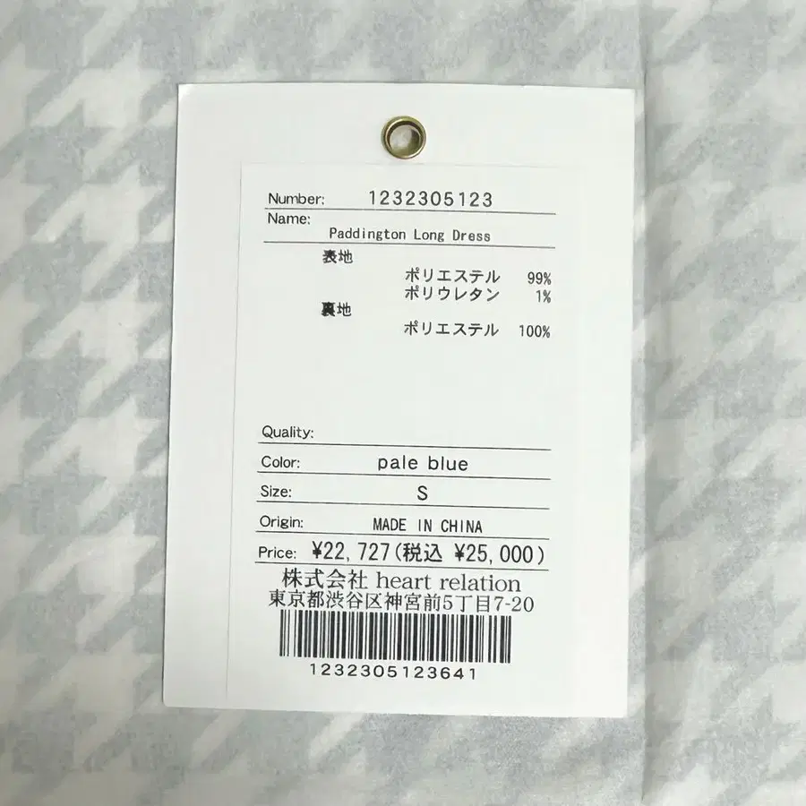 5번째 상품 이미지