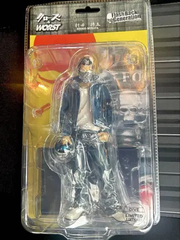 크로우즈 와스트 무라타 쇼고 DIVE 한정판