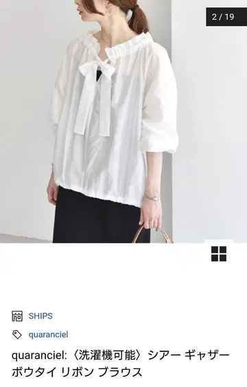 SHIPS quaranciel 시어 개더 보타이 리본 블라우스