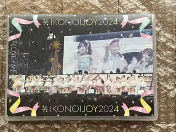 이코노이 조이 2024 (2장 세트)