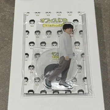 오피스에의 계속 특전 아크릴 스탠드