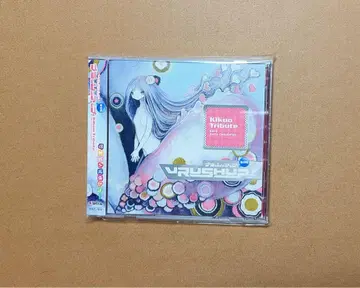 kikuo 하츠네 미쿠 kikuo Tribute 브러쉬 업 #06 CD