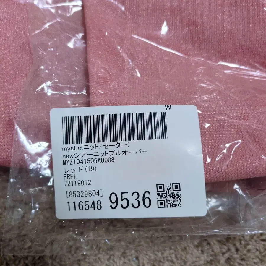 5번째 상품 이미지