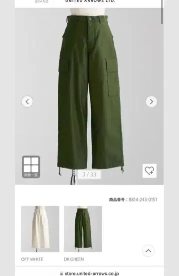 LOEFF 카고 팬츠 다크 그린 카키
