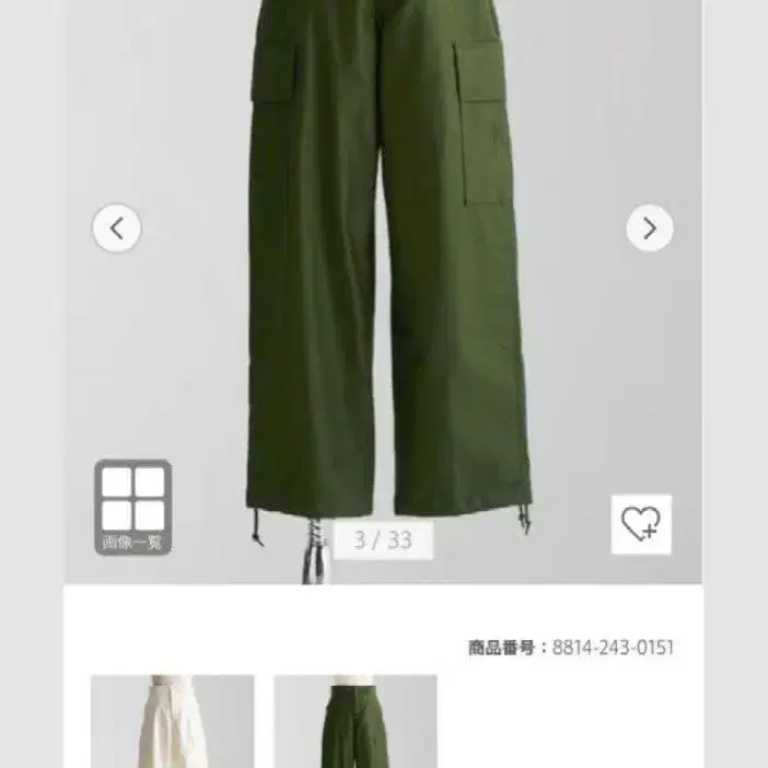 1번째 상품 이미지