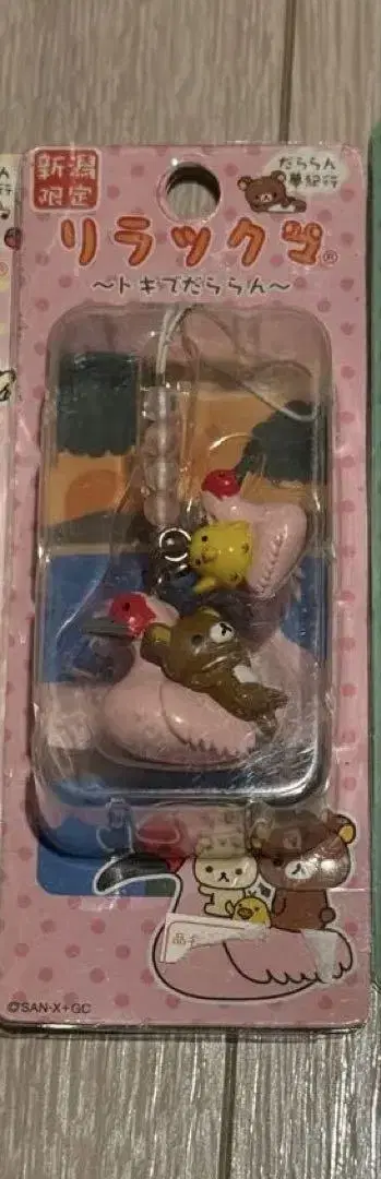 니가타 한정판 지역 한정 스트랩 리락쿠마 스트랩 두루미