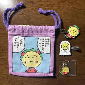 코지코지 굿즈 4세트