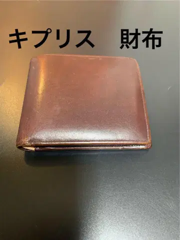 키프리스 브라운 접이식 지갑 CYPRIS