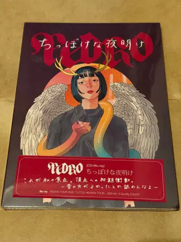 PEDRO [치포케나 요아케] CD&Blu-ray [미개봉 새상품]