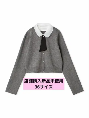 CELFORD 디태처블 총침 가디건 CGRY