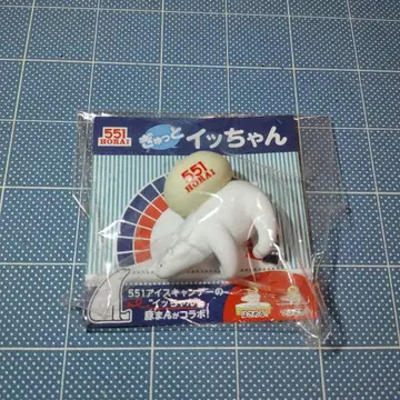 551 HORAI 잇짱