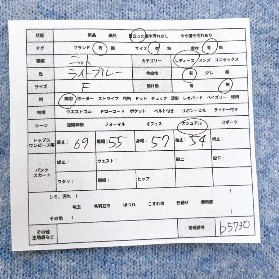 2번째 상품 이미지
