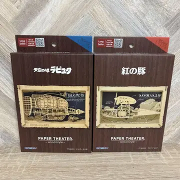 스튜디오 지브리 페이퍼 시어터 천공의 성 라퓨타 붉은 돼지