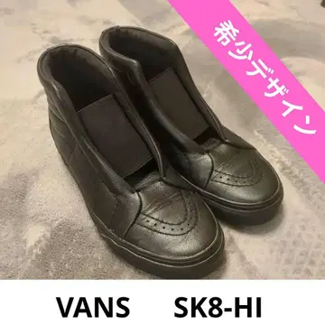 레어 VANS 하이컷 SK8 HI 블랙 가죽