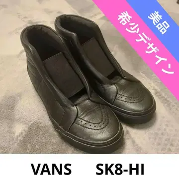 레어 VANS 하이컷 SK8 HI 블랙 가죽