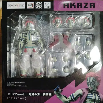 [ 미개봉 ] BUZZmod 아카자