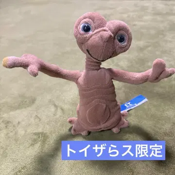 ET 봉제 인형 토이저러스 한정판