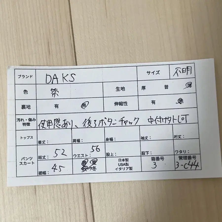 10번째 상품 이미지