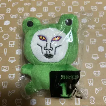 YouTuber 오로친유 봉제 인형 키링 개구리