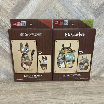 스튜디오 지브리 페이퍼 시어터 이웃집 토토로 마녀 배달부 키키