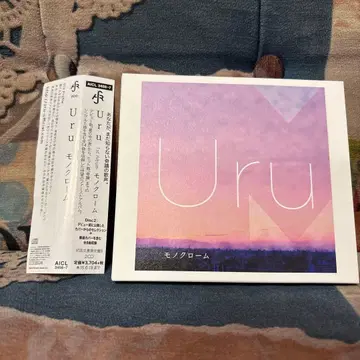Uru [ 흑백 ] 초회 생산 한정판 B 2CD