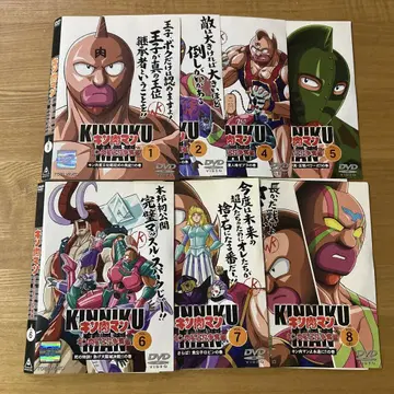 근육맨 근육별 왕위쟁탈편 DVD [전 8권, 3권만 결품 세트]