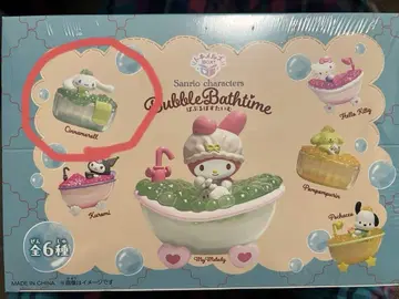 두근거림 BOX 버블 목욕 시간 시나모롤