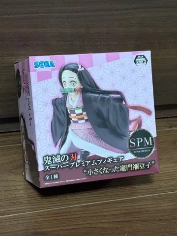 귀멸의 칼날 네즈코 SPM 피규어