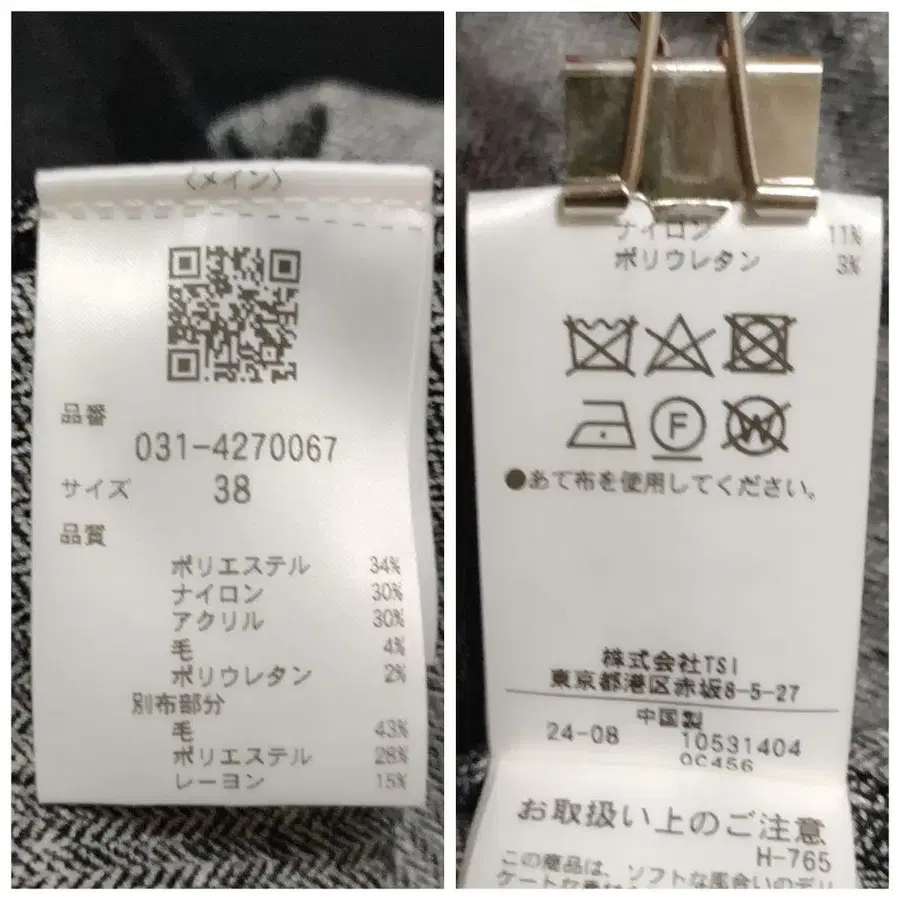 10번째 상품 이미지