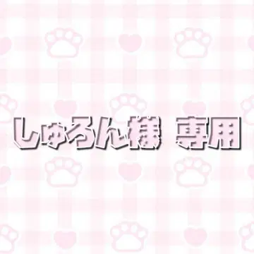 슈롱님