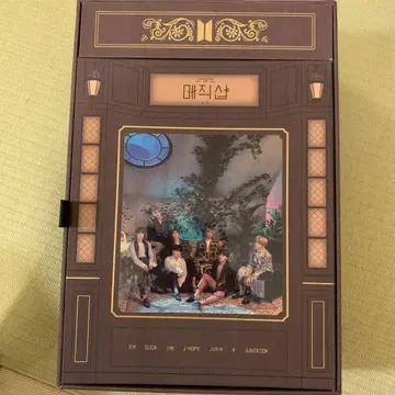 BTS MAGIC SHOP