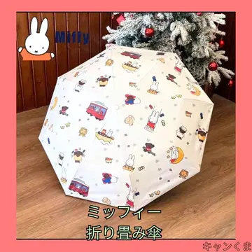 미피 접이식 우산 우천 겸용