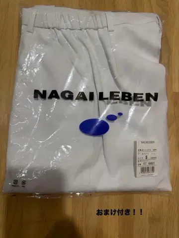 NAGAI LEBEN 화이트 팬츠 S 사이즈 F14403