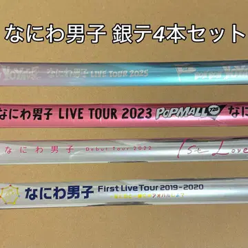 나니와단시 은색 테이프 4개 세트