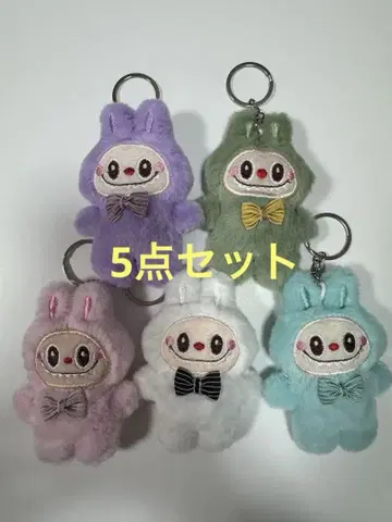 러브 키링 5개 세트