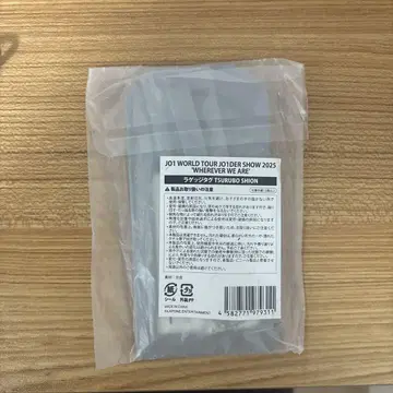 츠루보 시온 러기지 태그
