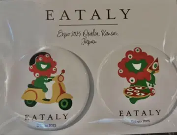 미야쿠미야쿠 이타리 마그넷